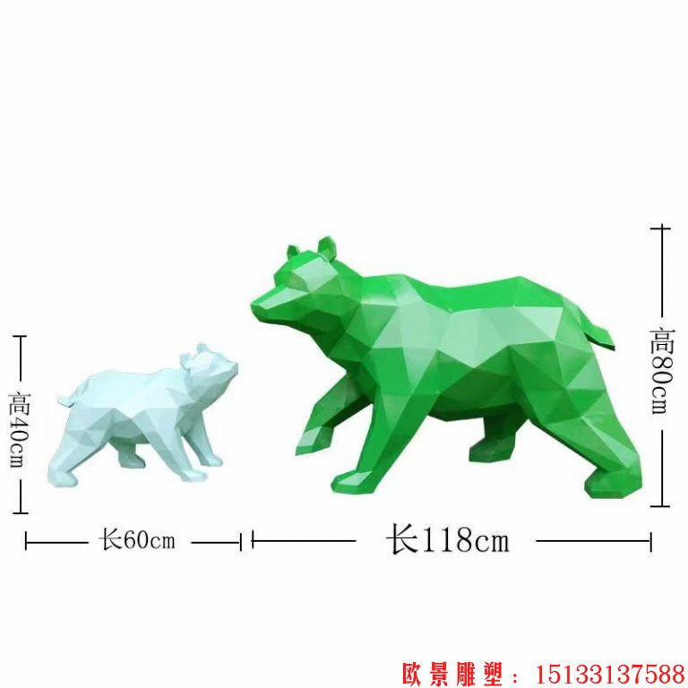 不銹鋼北極熊雕塑1