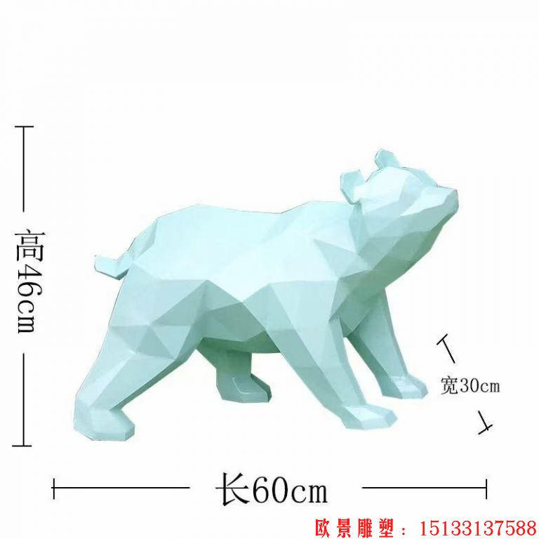 不銹鋼北極熊雕塑2