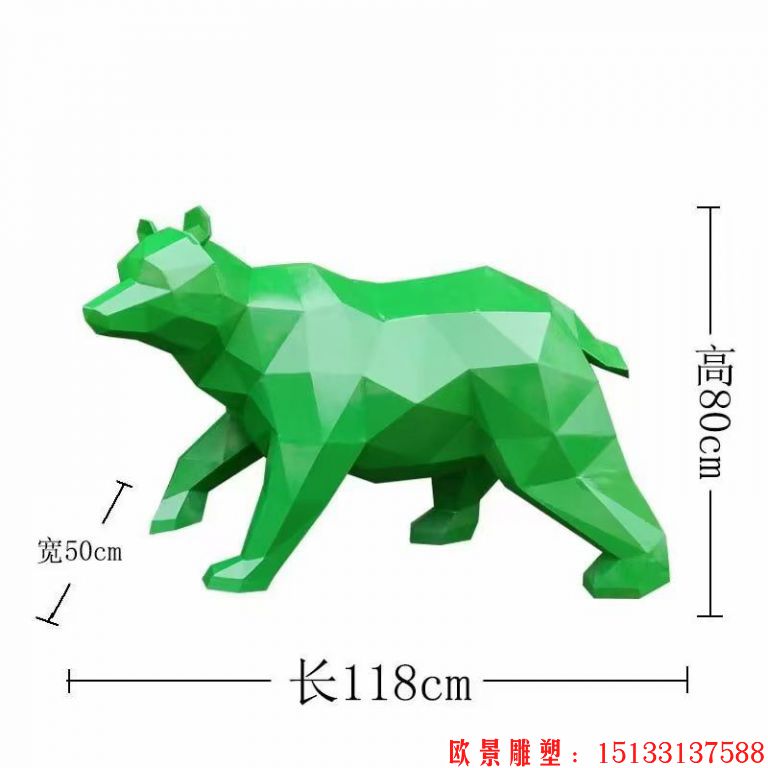 不銹鋼北極熊雕塑3