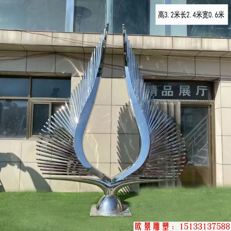不锈钢翅膀雕塑，异型雕塑2